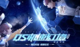 飞车最新座椅爆料,揭秘全新座椅设计，驾驭体验再升级