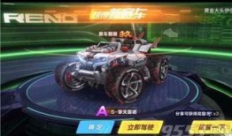 手游飞车最新联赛车爆料,速度与激情的极致碰撞